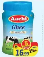 Aachi Ghee