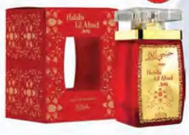 Nabeel Habibi Lil Abad Ruby Edp