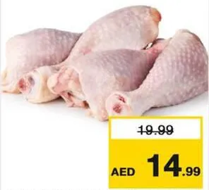 Chicken Drumstick (Dfrst)