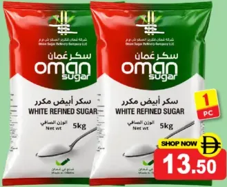 Oman سكر