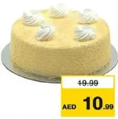 قالب وايت فورست صغير