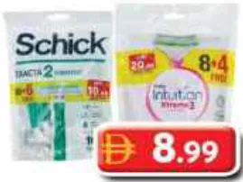 Schick ماكينة حلاقة نسائية وردية EXTRA II للبشرة الحساسة DISP