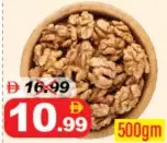 جوز