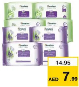 Himalaya Baby Wipes Assorted