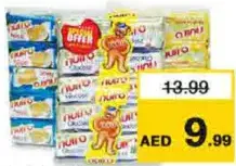Nutro بسكويت نوترو متنوع