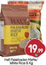 Halt أرز بالاكادان ماتا/أرز أبيض
