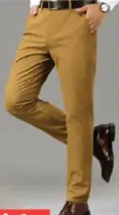 بنطلون رجالي