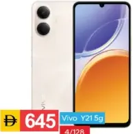 Vivo فيفو موبايل