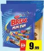 Tiffany Break دبل تريتس / ميني فن