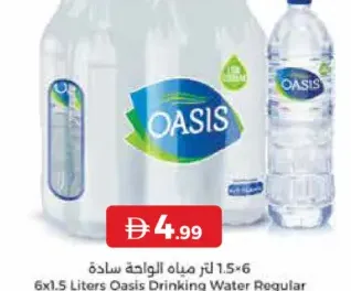 Oasis Drinking Water Regular