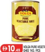 Volga Pure Vegetable Ghee