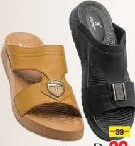 Rush Arabic Mens Slipper