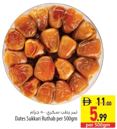 Dates Sukkari Ruthab