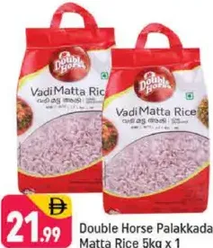 Double Horse Palakkadan Matta Rice