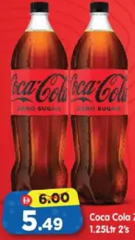 coca cola زيرو