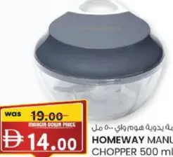 Homeway Manual Chopper HW-3401