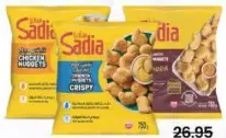 Sadia ناجتس دجاج / ناجتس دجاج مقرمش / ناجتس دجاج تمبورا