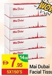 Mai Dubai مناديل للوجه