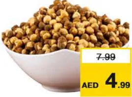 حمص كامل محمص