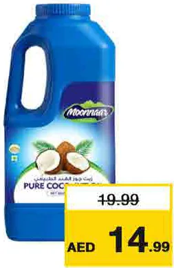 Moonnaar Coconut Oil