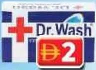 Dr.Wash Washing Soap