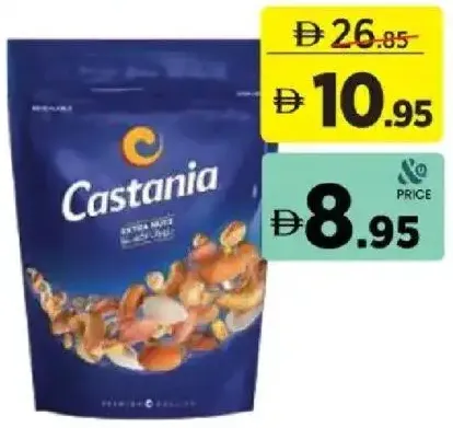 Castania مكسرات مشكلة - ماياس