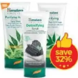 Himalaya غسول وجه/مقشر/ماسك مشكل