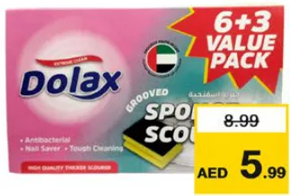 Dolax اسفنج غسيل دولاكس