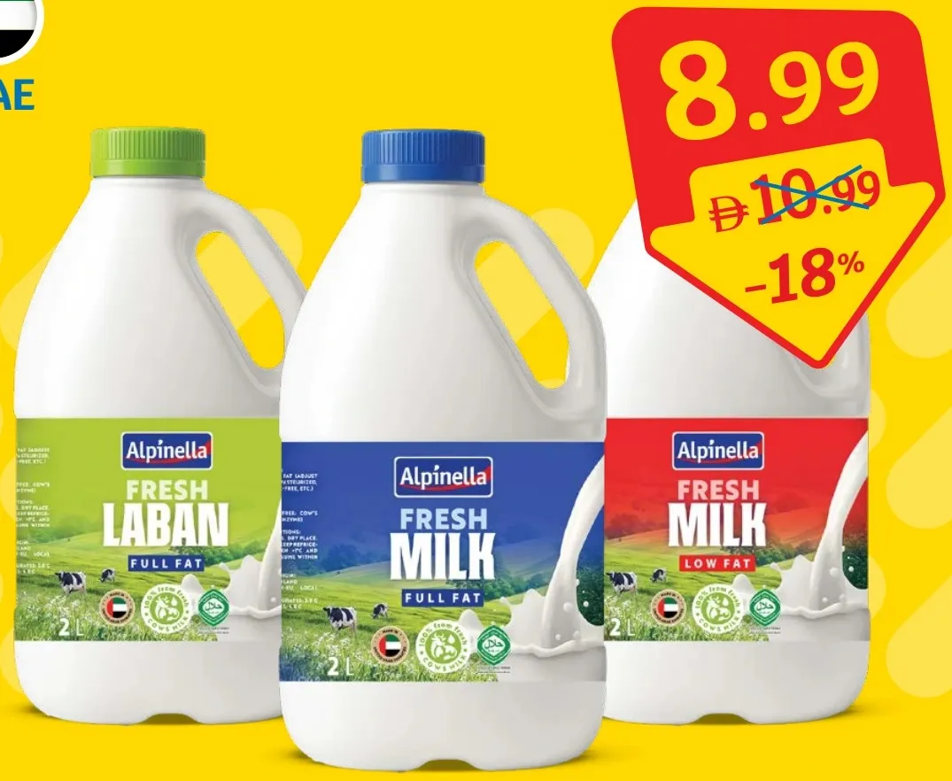 Alpinella حليب طازج كامل الدسم / قليل الدسم / لبن