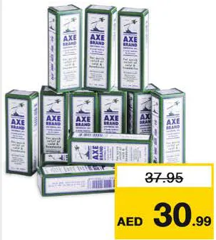 Axe Brand زيت ابو فاس