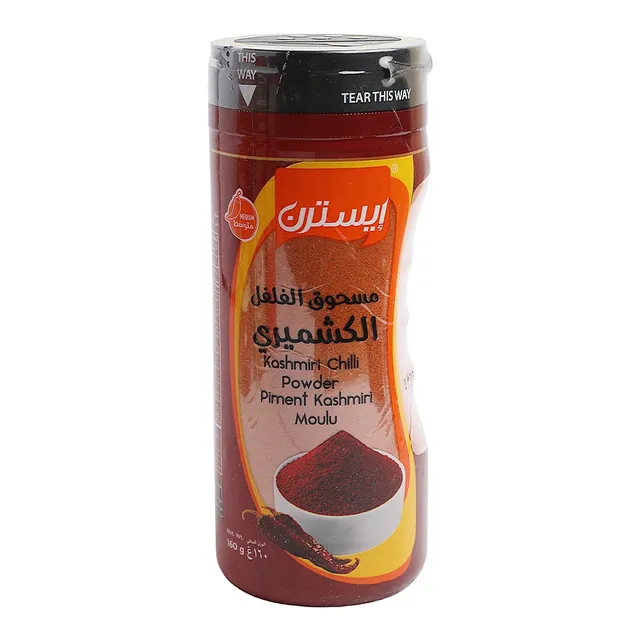 Eastern Kashmiri Chilli Powder