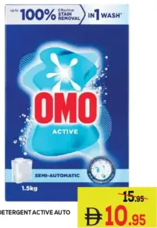 Omo منظف أكتيف أوتو