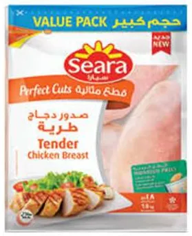 Seara صدور دجاج طرية مجمدة فردياً فارم فريش