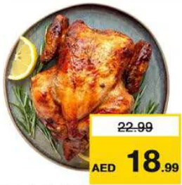 دجاج مشوي باربكيو