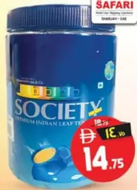 Society شاي سوسايتي