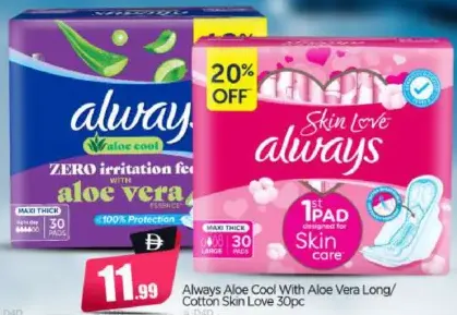 Always Aloe Cool قطن طويل بخلاصة الألوفيرا Skin Love