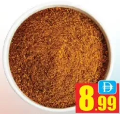 بهارات الدجاج ماسالا