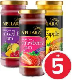 Nellara مربى نيلارا متنوعة
