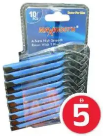 Maxmooth شفرة حلاقة