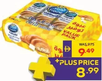 L'Usine كرواسون بالجبن Lusine