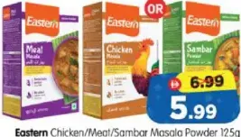 Eastern Chicken/Meat/Sambar Masala Powder