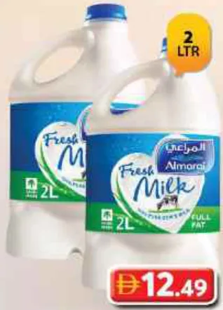 المراعي حليب طازج كامل الدسم