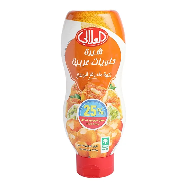 Alalali Al Alali Arabic Orange Blossom Dessert Syrup
