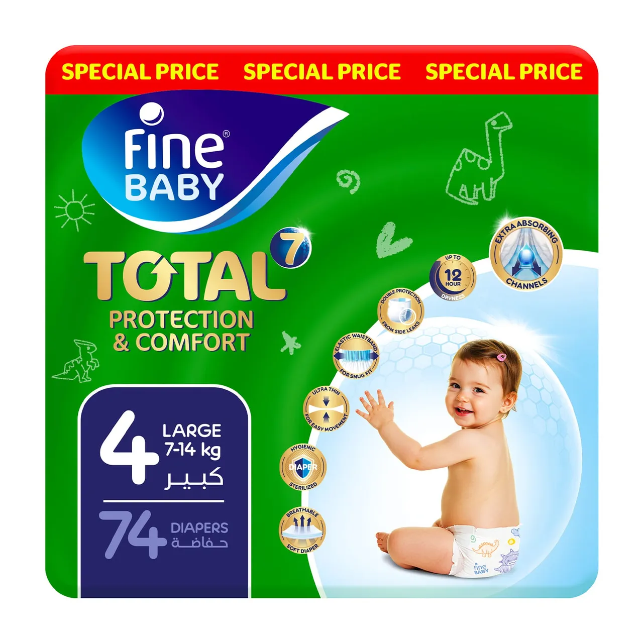 Fine Baby حفاضات Total 7 مقاس 4 كبير 7- عبوة اقتصادية 74 pcs
