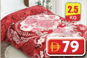 Noor Single Blanket