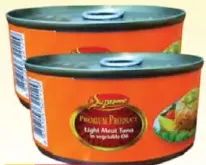 Leema تونة لحم فاتح في زيت نباتي