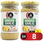 Chings Ginger Garlic Paste