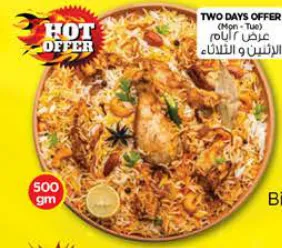 Chicken Dum Biriyani