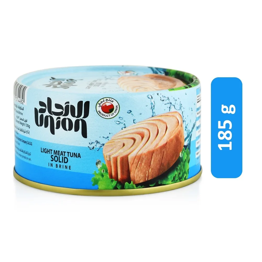 Union تونة لحم خفيف صلبة في محلول ملحي
