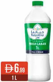 Hayatna Fresh Laban Full Cream